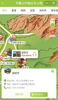 陇南景区手绘地图智慧导览和语音结合，让景区“活”起来